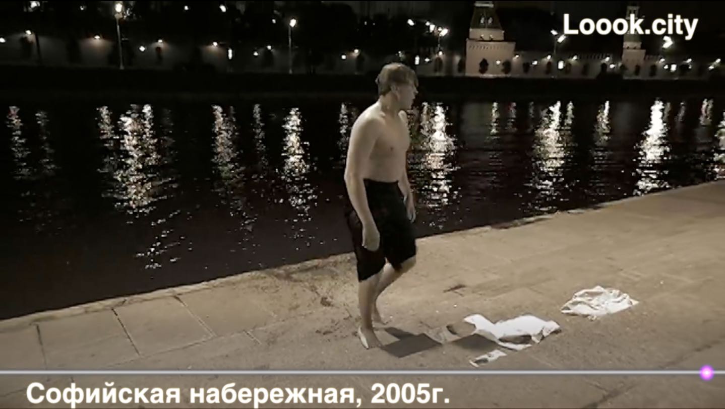 Купание в москве реке. Купание на набережной Москвы реки. Искупался в Москва реке.